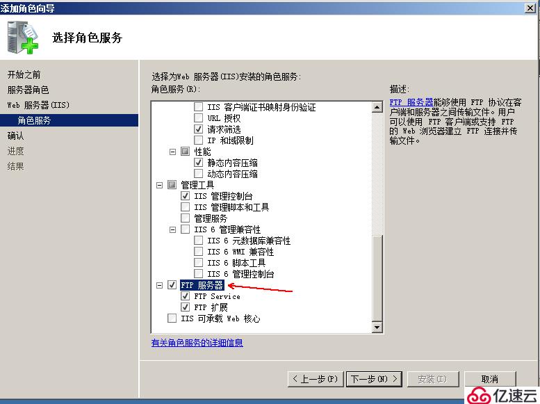 远程访问虚拟专用网---SSL 虚拟专用网