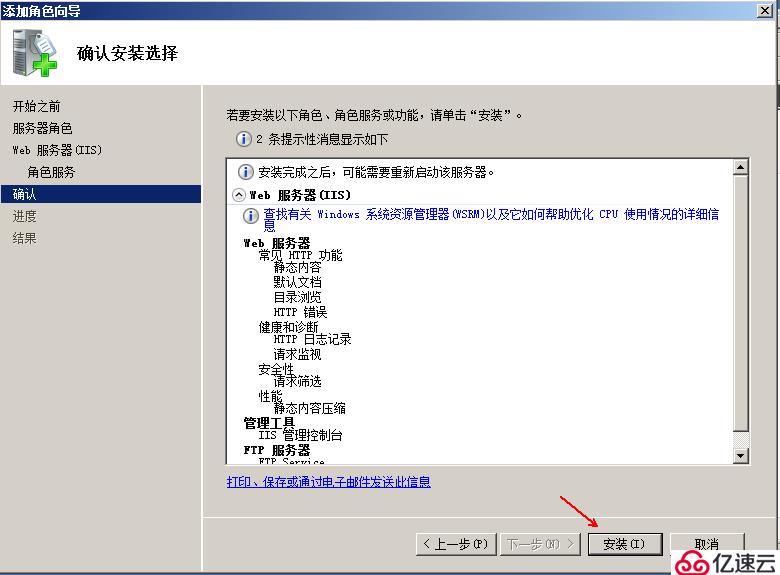 远程访问虚拟专用网---SSL 虚拟专用网