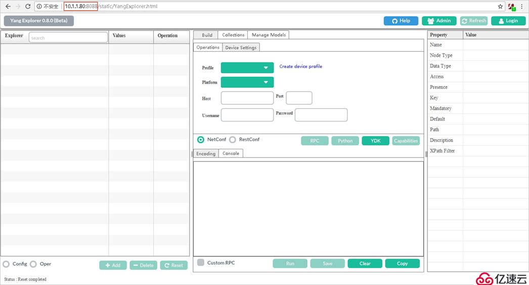 linuxCentos_8 安裝cisco_yang-exp