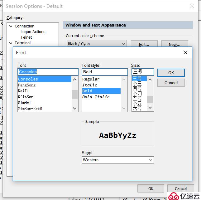 GNS3设置CRT，优化CRT文字大小颜色底色