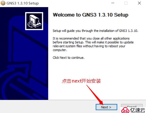GNS3-1.3版本软件如何安装
