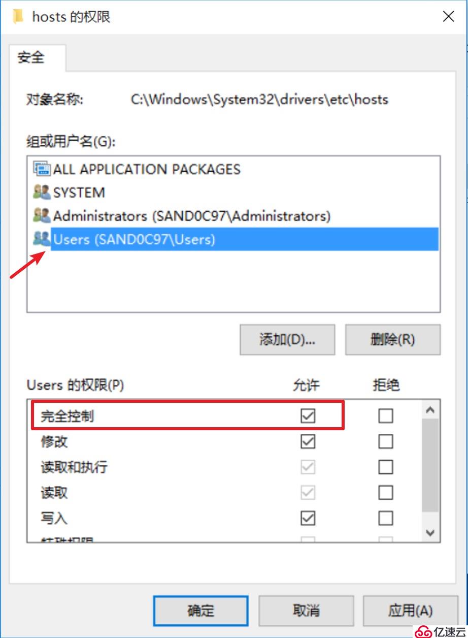 防火墙、出入站规则、主机名、hosts映射