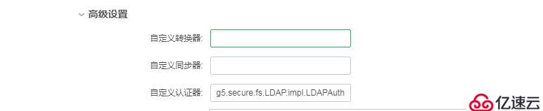 “一键”搞定用户同步，LDAP在永洪BI中的应用