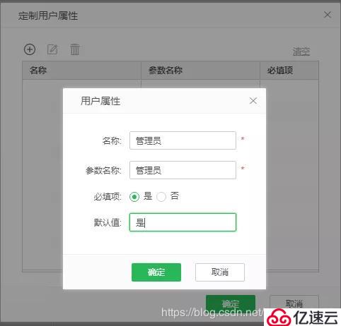 “一鍵”搞定用戶同步，LDAP在永洪BI中的應(yīng)用