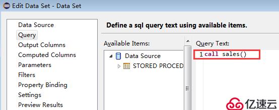Birt中使用SQL窗口函数实现组内跨行计算