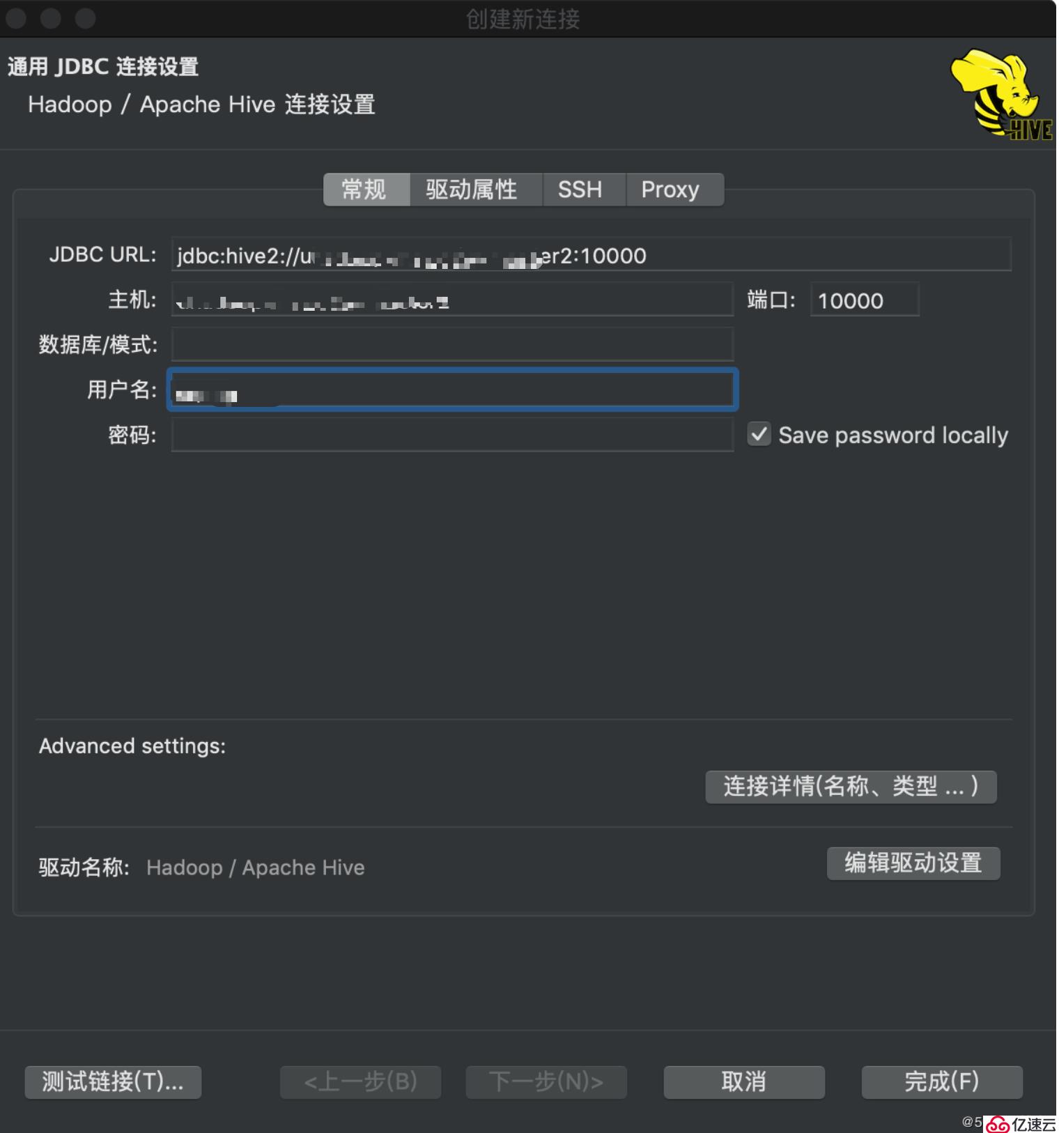 dbeaver如何去链接hive server2