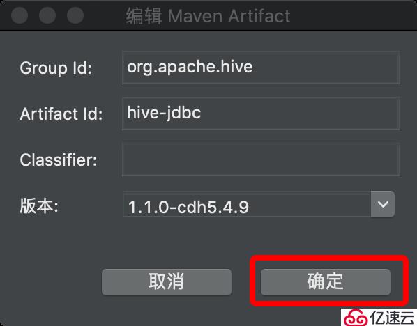 dbeaver连接hive的教程