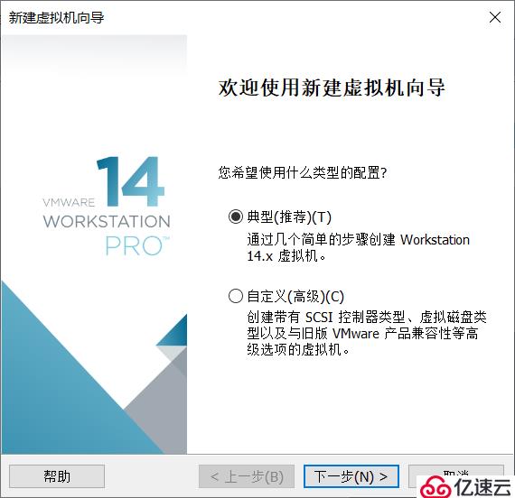 如何在VmWare创建3节点Hadoop虚拟环境