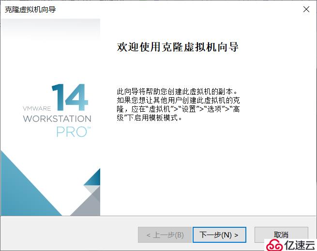 如何在VmWare创建3节点Hadoop虚拟环境