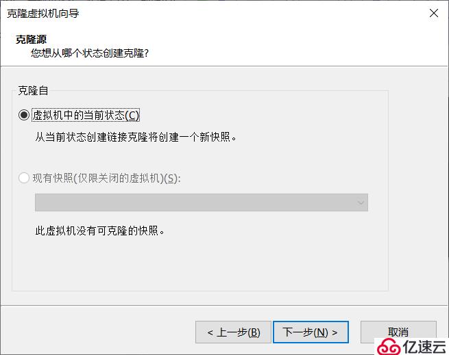 如何在VmWare创建3节点Hadoop虚拟环境