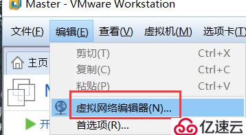 如何在VmWare创建3节点Hadoop虚拟环境