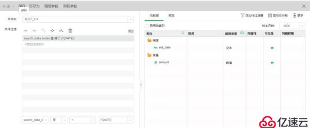 一招教你解决大数据量下的各种报表使用问题