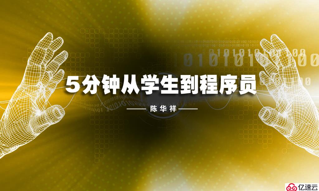 面试和谈薪技巧及如何避开常见的陷阱