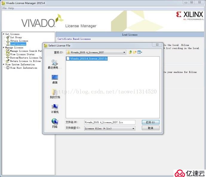 XILINX开发——VIVADO 安装教程