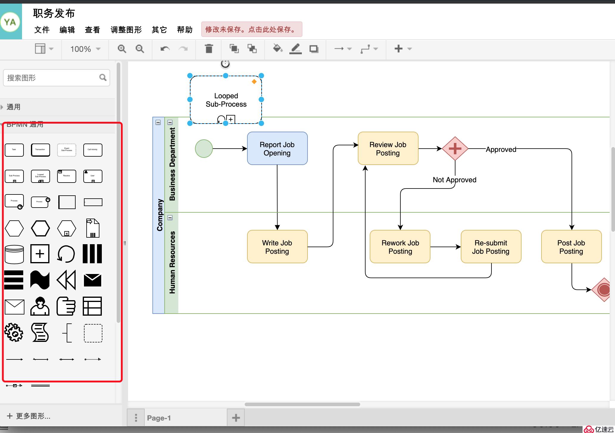 如何使用在线制图工具绘制BPMN