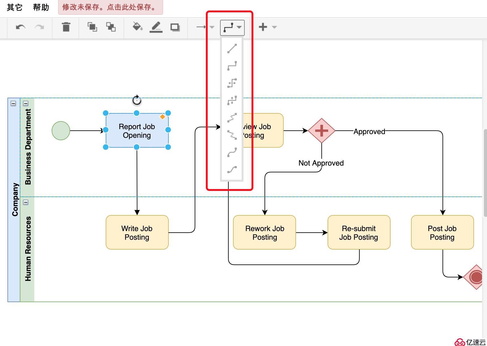 如何使用在线制图工具绘制BPMN