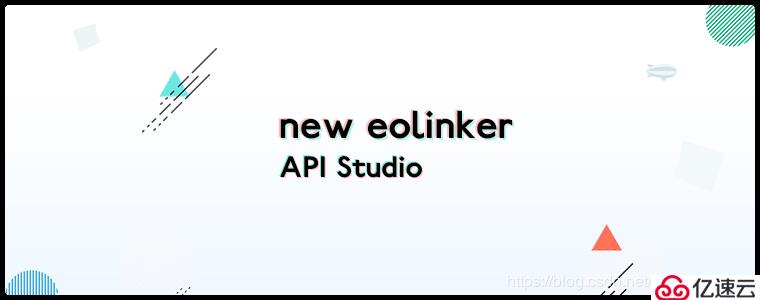强大而优雅，API 研发管理 EOLINKER 新版正式发布