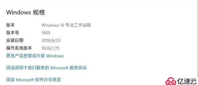 win10专业工作站版本有什么特殊功能