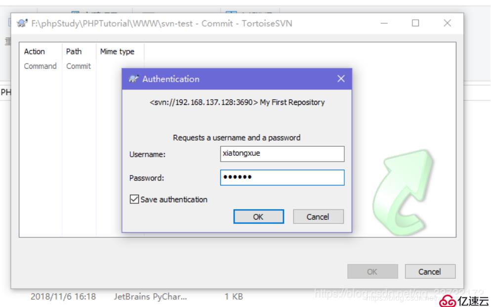 CentOS 7中安装SVN服务器