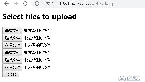 nginx 文件 上传 及 下载 完整版