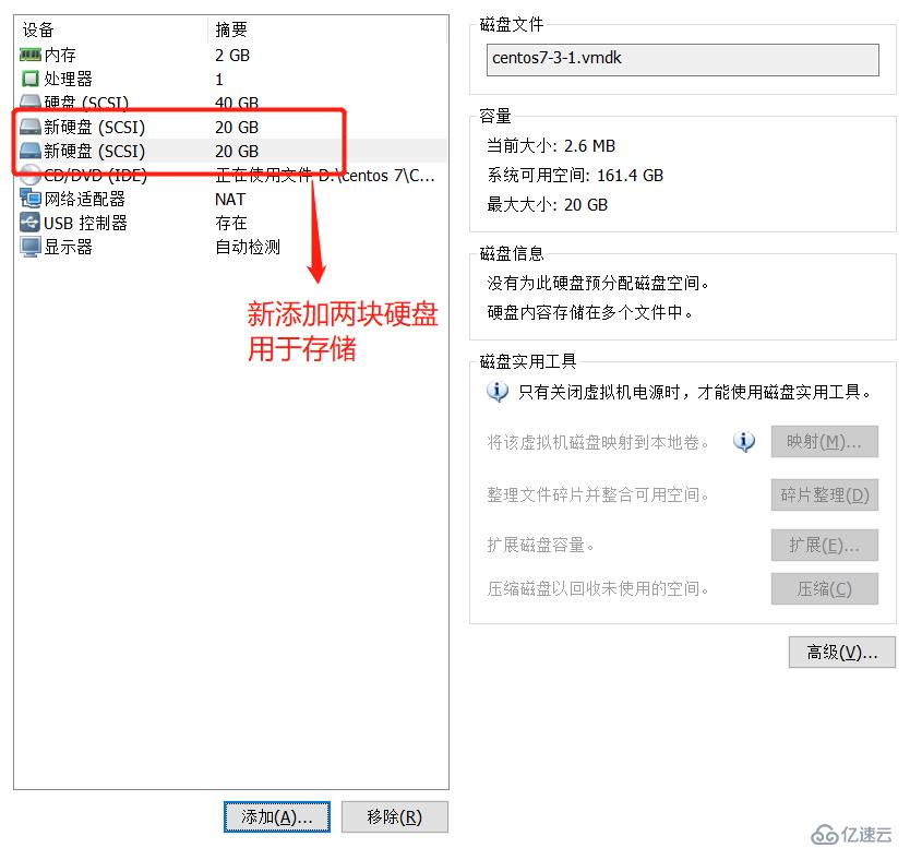 LVS调度器中NAT工作模式实验