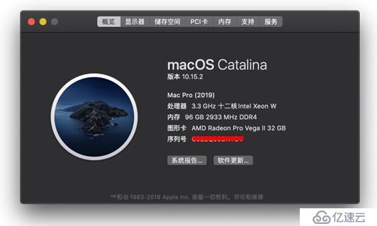 2019款Mac Pro到底有多强