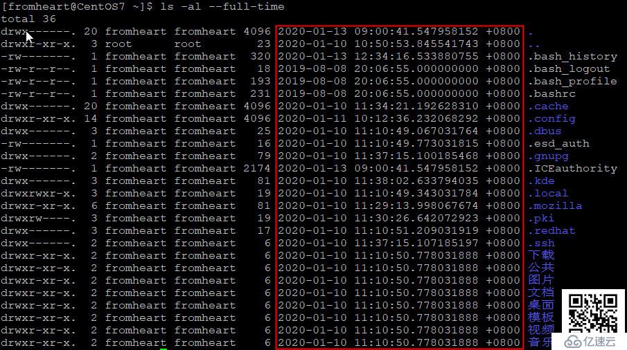 CentOS如何用ls命令查看文件和目录