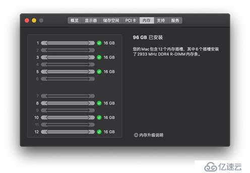 2019款Mac Pro到底有多強(qiáng)