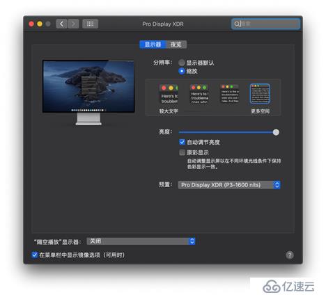 2019款Mac Pro到底有多強(qiáng)