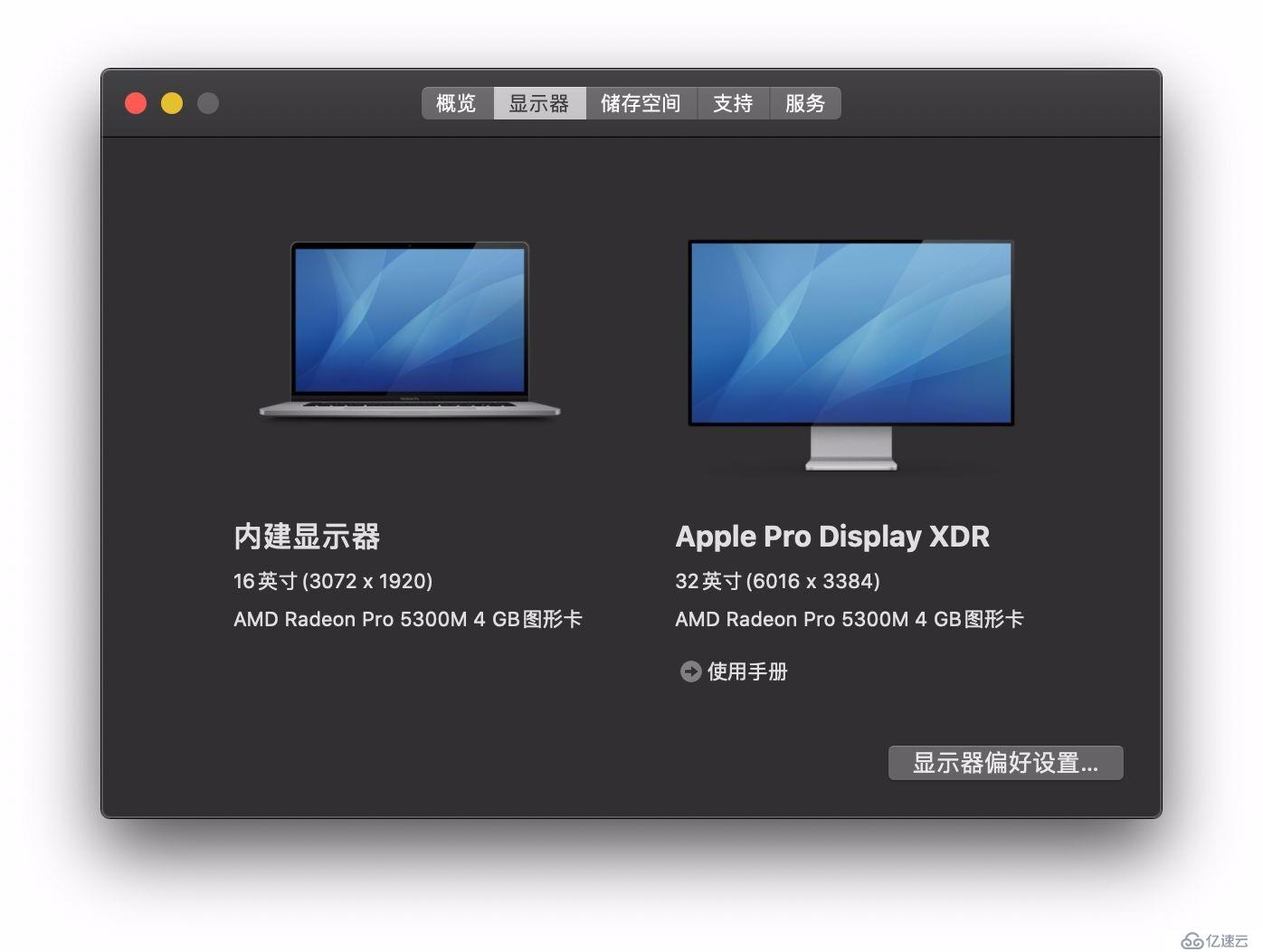 2019款Mac Pro到底有多強(qiáng)