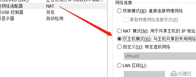 LVS调度器中NAT工作模式实验