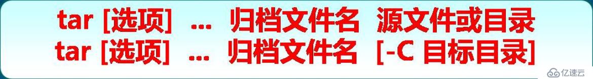 Linux如何用命令操作目錄和文件