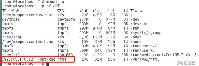 LVS调度器中NAT工作模式实验