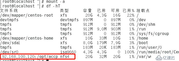 LVS调度器中NAT工作模式实验