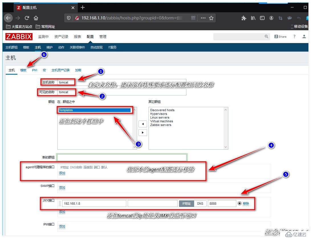 zabbix监控redis、tomcat、Nginx