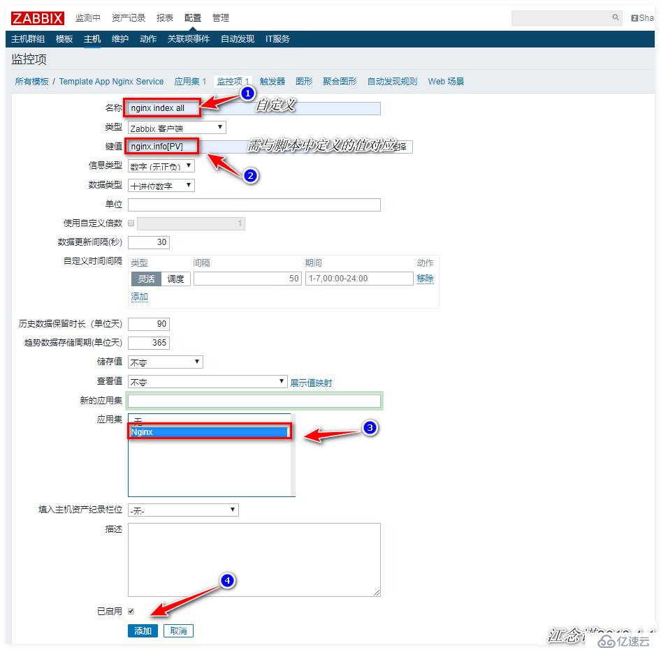 zabbix监控redis、tomcat、Nginx