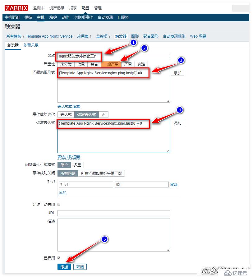 zabbix监控redis、tomcat、Nginx