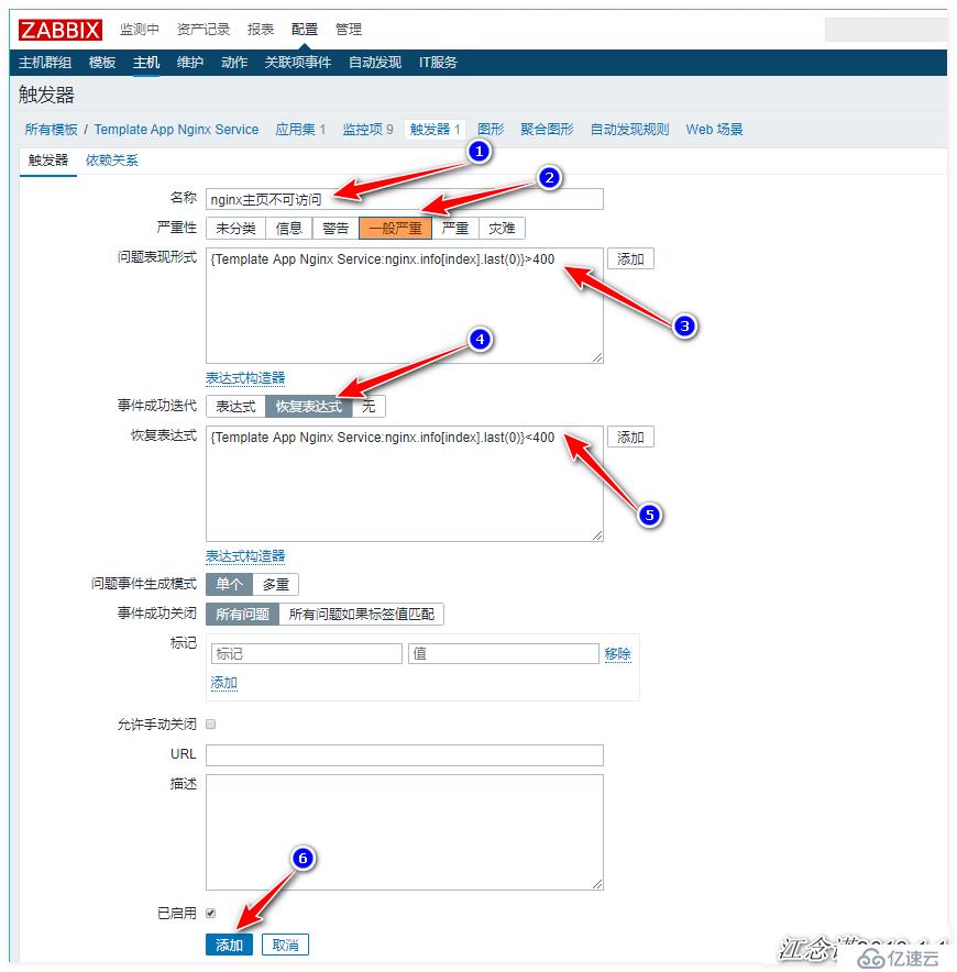 zabbix监控redis、tomcat、Nginx