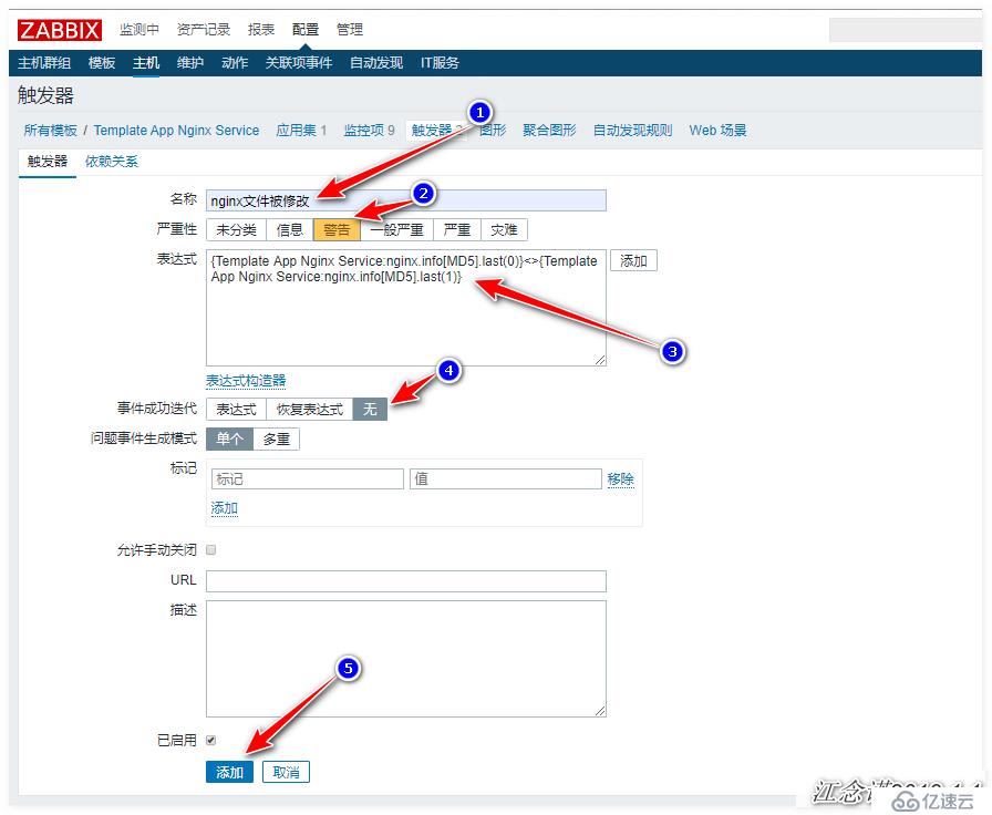 zabbix监控redis、tomcat、Nginx