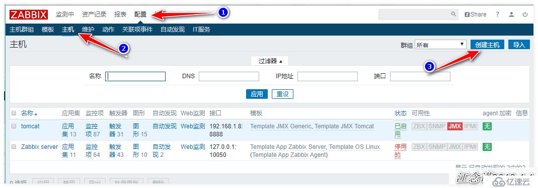 zabbix监控redis、tomcat、Nginx