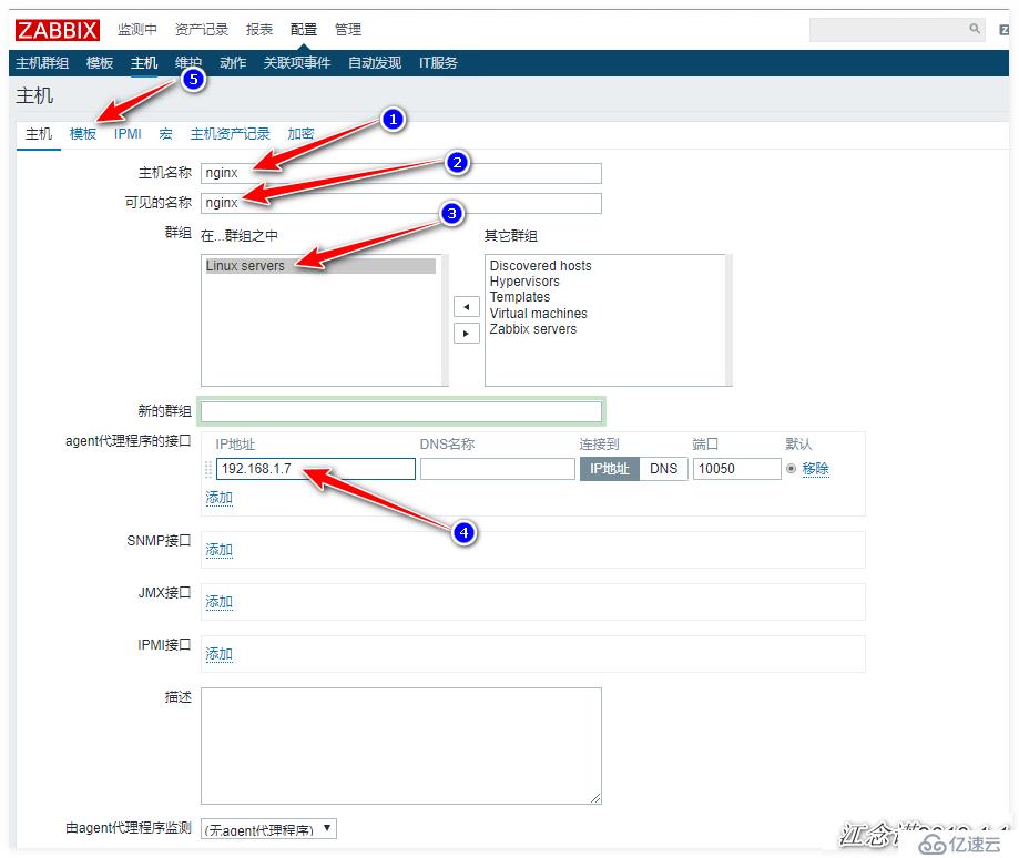 zabbix监控redis、tomcat、Nginx