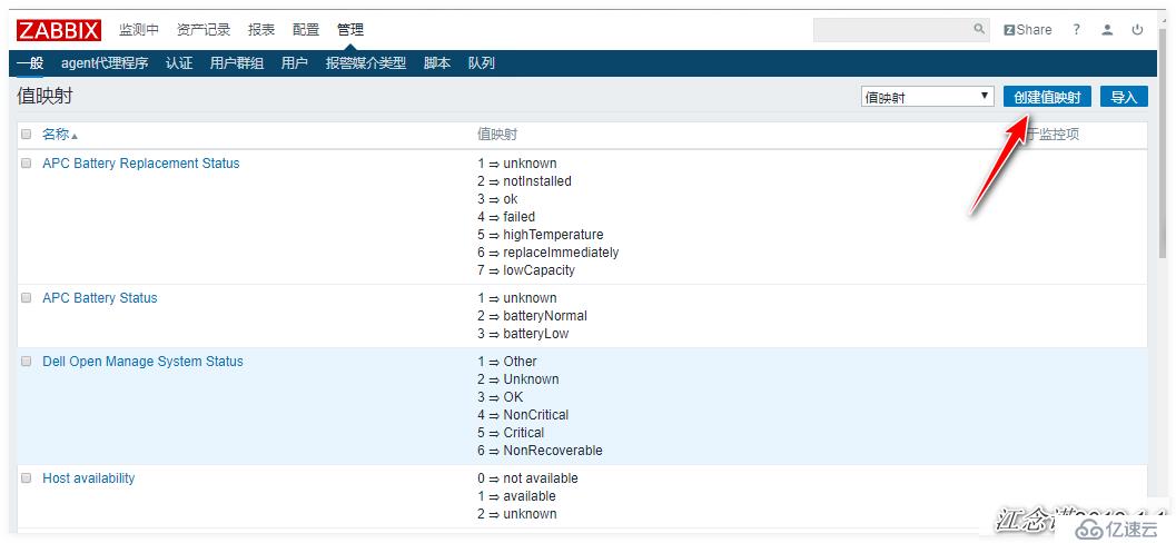 zabbix监控redis、tomcat、Nginx