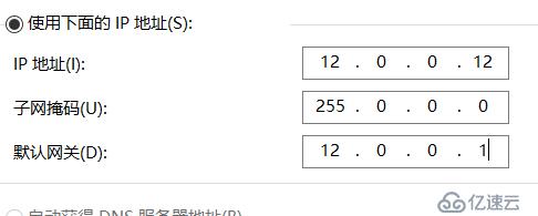 LVS调度器中NAT工作模式实验