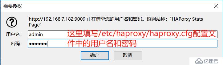 編譯安裝HAProxy for Ubuntu1804