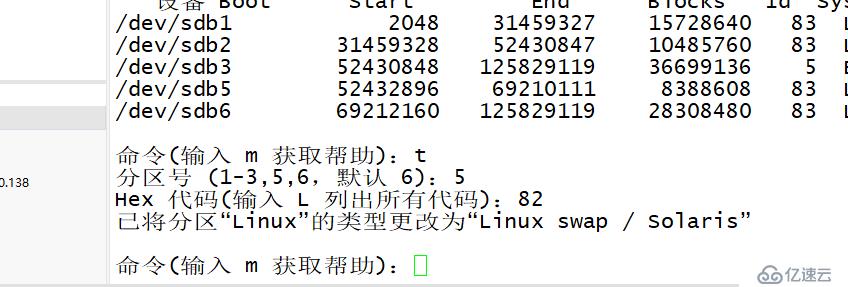 Linux 磁盘管理