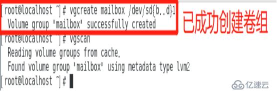 浅析CentOS7的LVM逻辑卷与磁盘配额