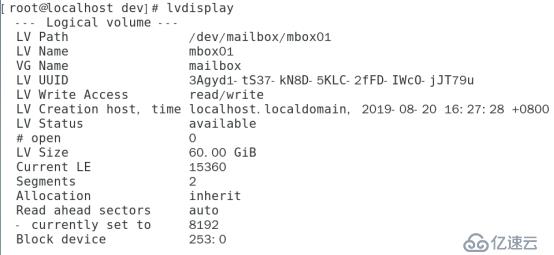 浅析CentOS7的LVM逻辑卷与磁盘配额