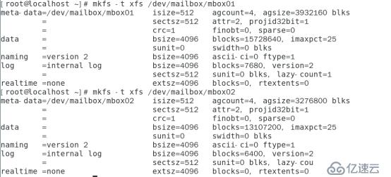 浅析CentOS7的LVM逻辑卷与磁盘配额