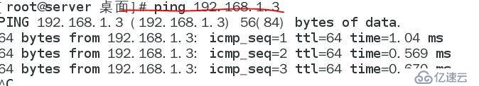 两台linux 虚拟机之间互联