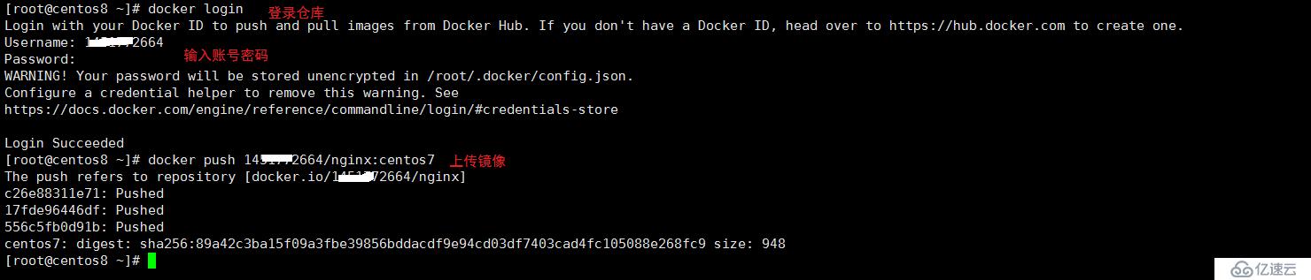 Docker 镜像操作